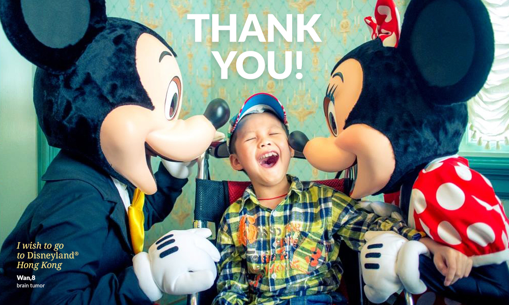 #ShareYourEars Campaign by Disney
