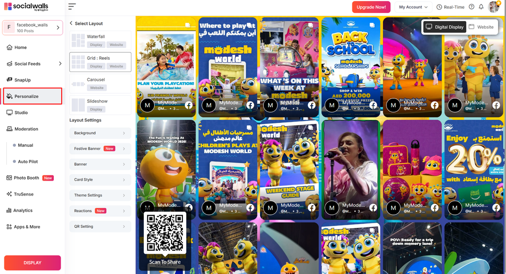 Make your social media wall match your brand